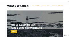 Desktop Screenshot of maine-aomori.org